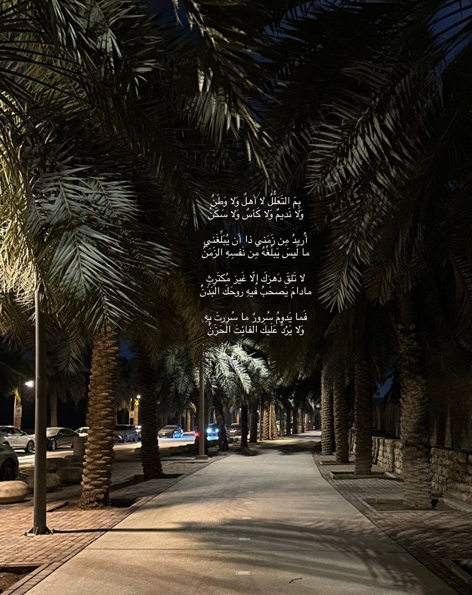 الفجر البعيد tweet media