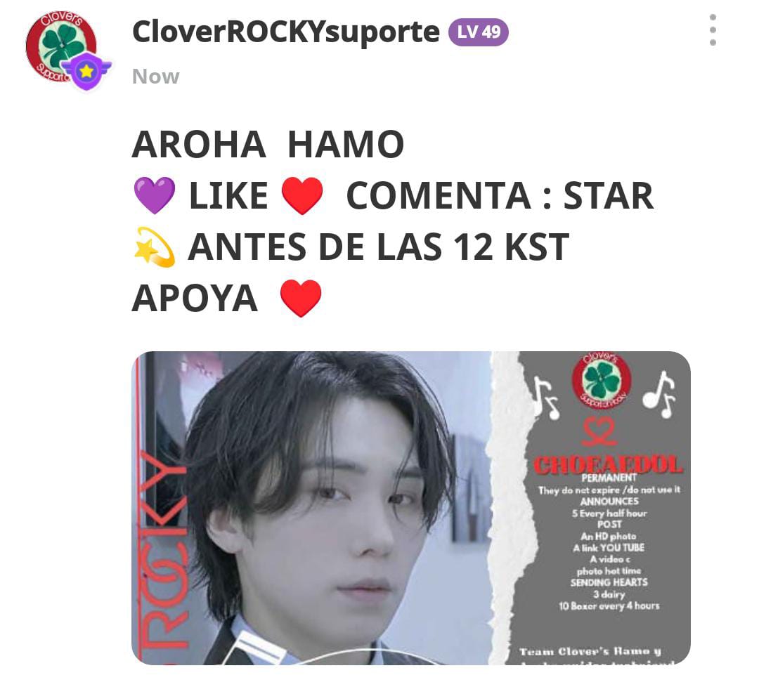 kloversRocky's tweet photo. HAMO LISTAS !!!! para apoyar a #ROCKY en la App IDOLCHAMP !!! Puedes pasar y dejar tu comentario ♥️🍀, dar like a otros comentarios y juntas llegar a 30♥️ para recibir 20💙!!!
#ROCKY #라키 #ラキ #HAMO
@wonijin_ent
#OBROS
#OBROS2 https://t.co/F0FrXpZcZa