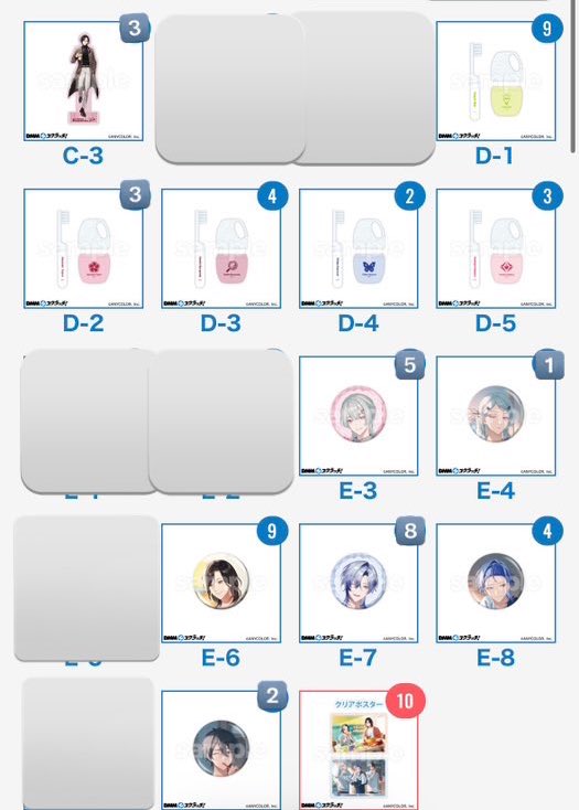 はな◎ tweet media