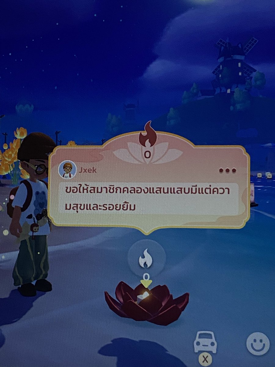 เจเซ็กส์ (@jxek90) on Twitter photo 