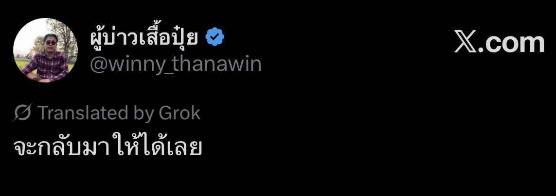 พพ. tweet media