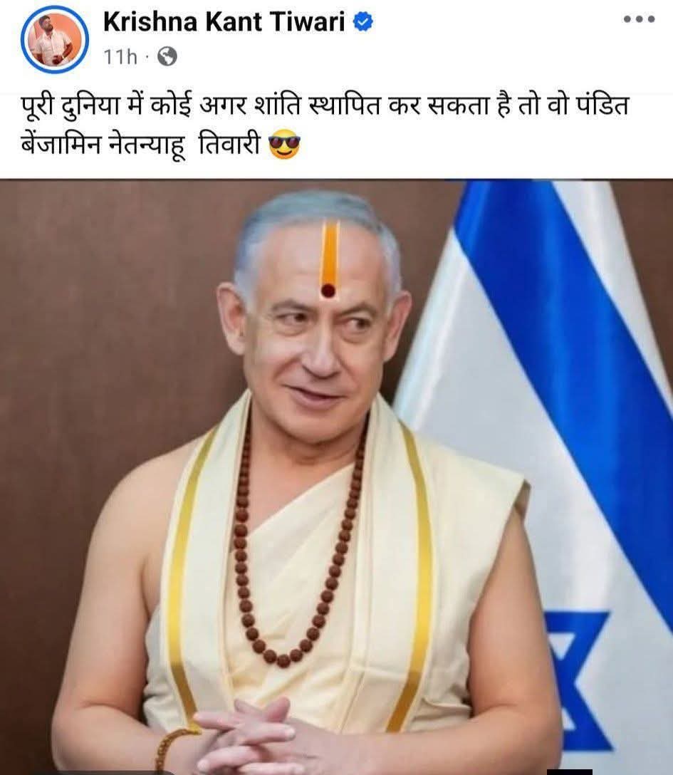 अब भारत देश के मूल निवासियों को भारत देश में रह रहे ब्राह्मणों को इजरायल युद्ध के लिए भेज ही देना चाहिए क्योंकि अब उनके पिता खतरे में हैं।
जाओ ब्राह्मणों अपने बाप को बचाने