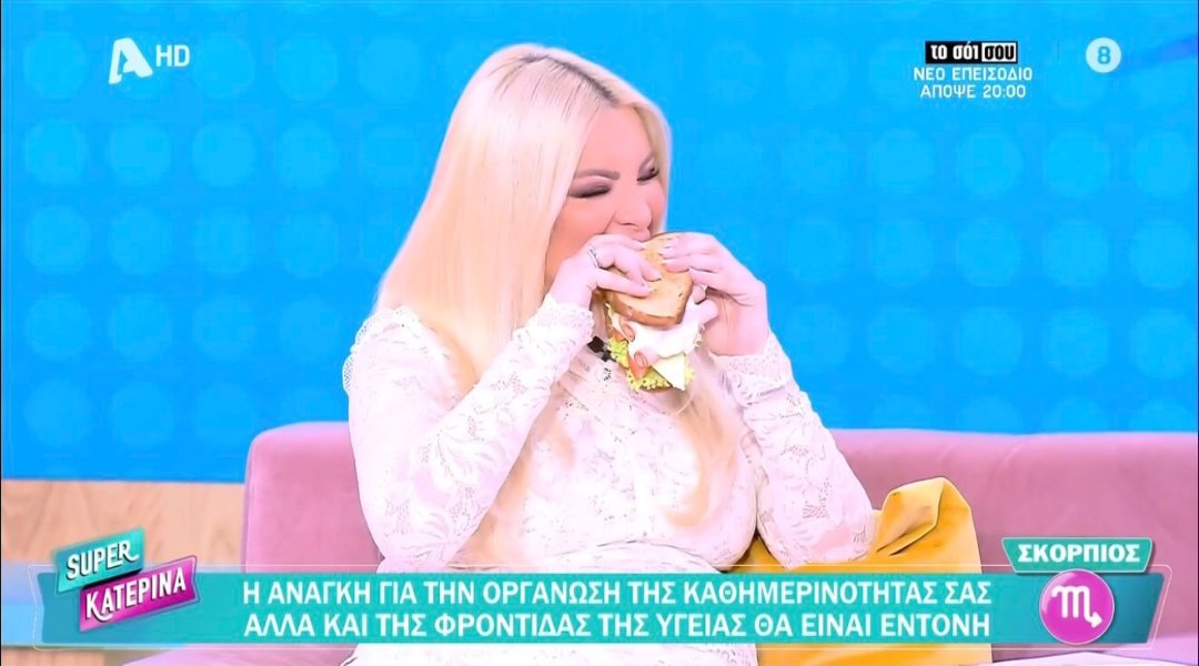 Ξέφρενο βράδυ Παρασκευής