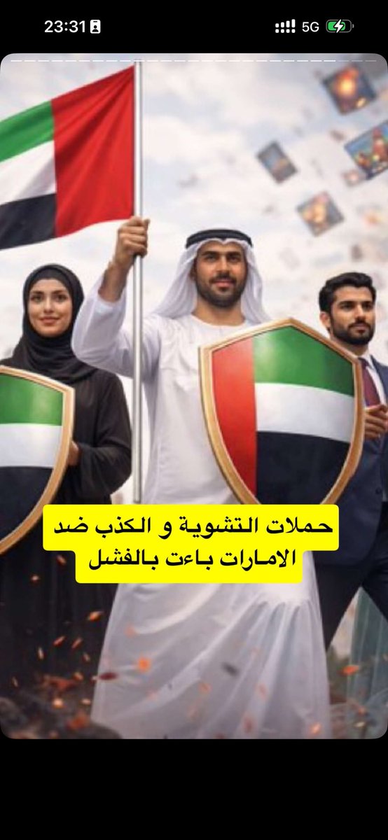 الصريدي1 tweet media