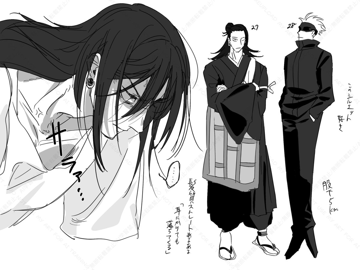 Post by あお on X: らくがき 夏と五