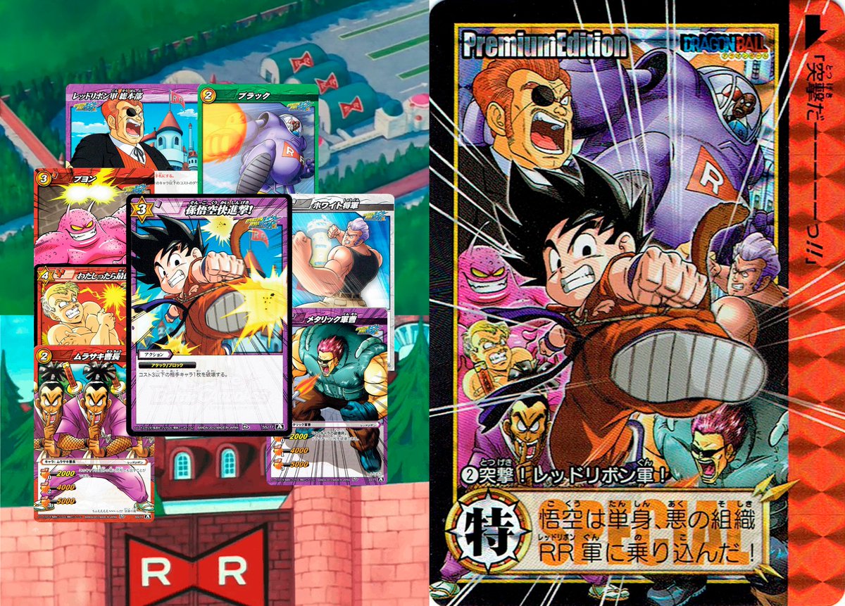 El Rincón de Taicho tweet media