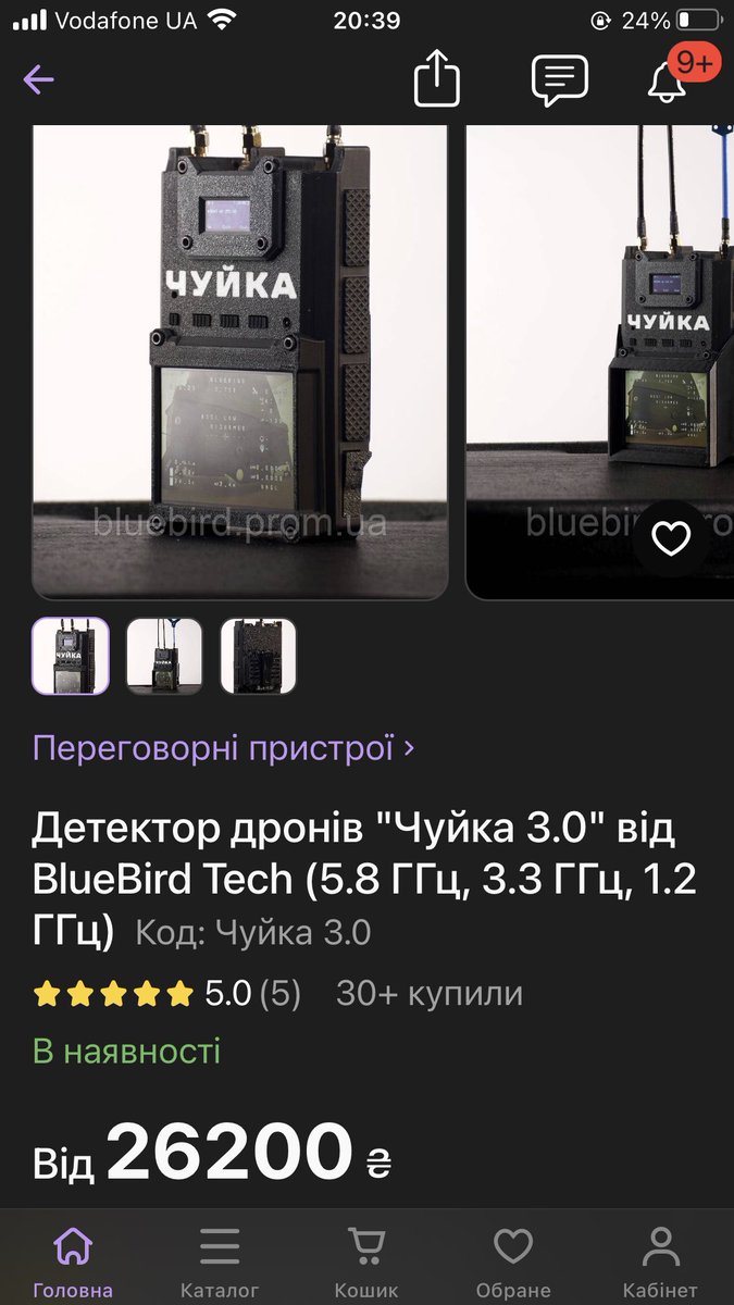 Так, знайшла дешевше Чуйка3
Міняю ціль банки на 26 200
І всього залишилось 6400 зібрати!!!!
Дякую всім, хто долучився!! ❤️
Дякую щиро за допомогу!