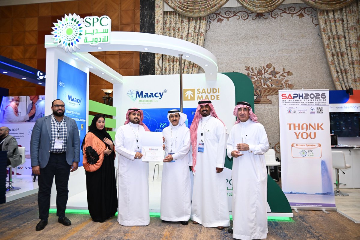 Sudair Pharma سدير فارما tweet media