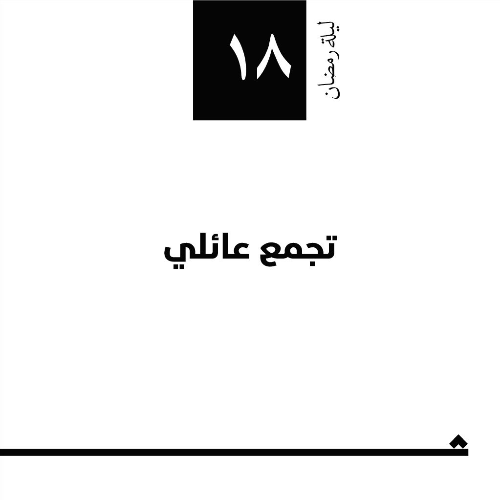 إثراء المصممين tweet media