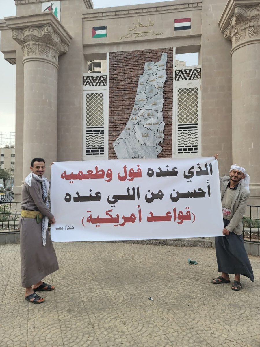 🇪🇬 Foksh37 tweet media