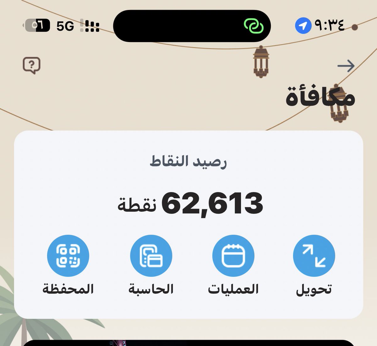 خطى مستثمر tweet media