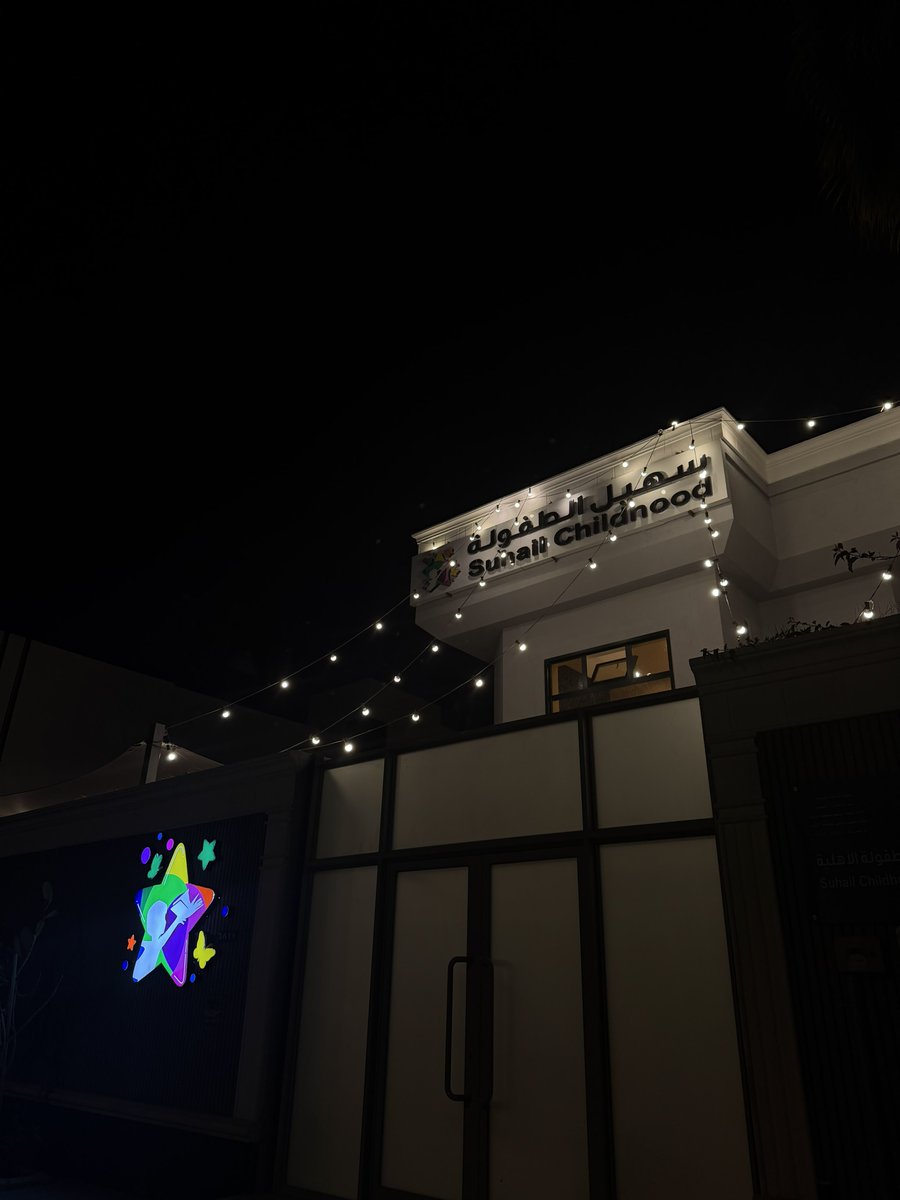 وجدان العمران 🎠 tweet media