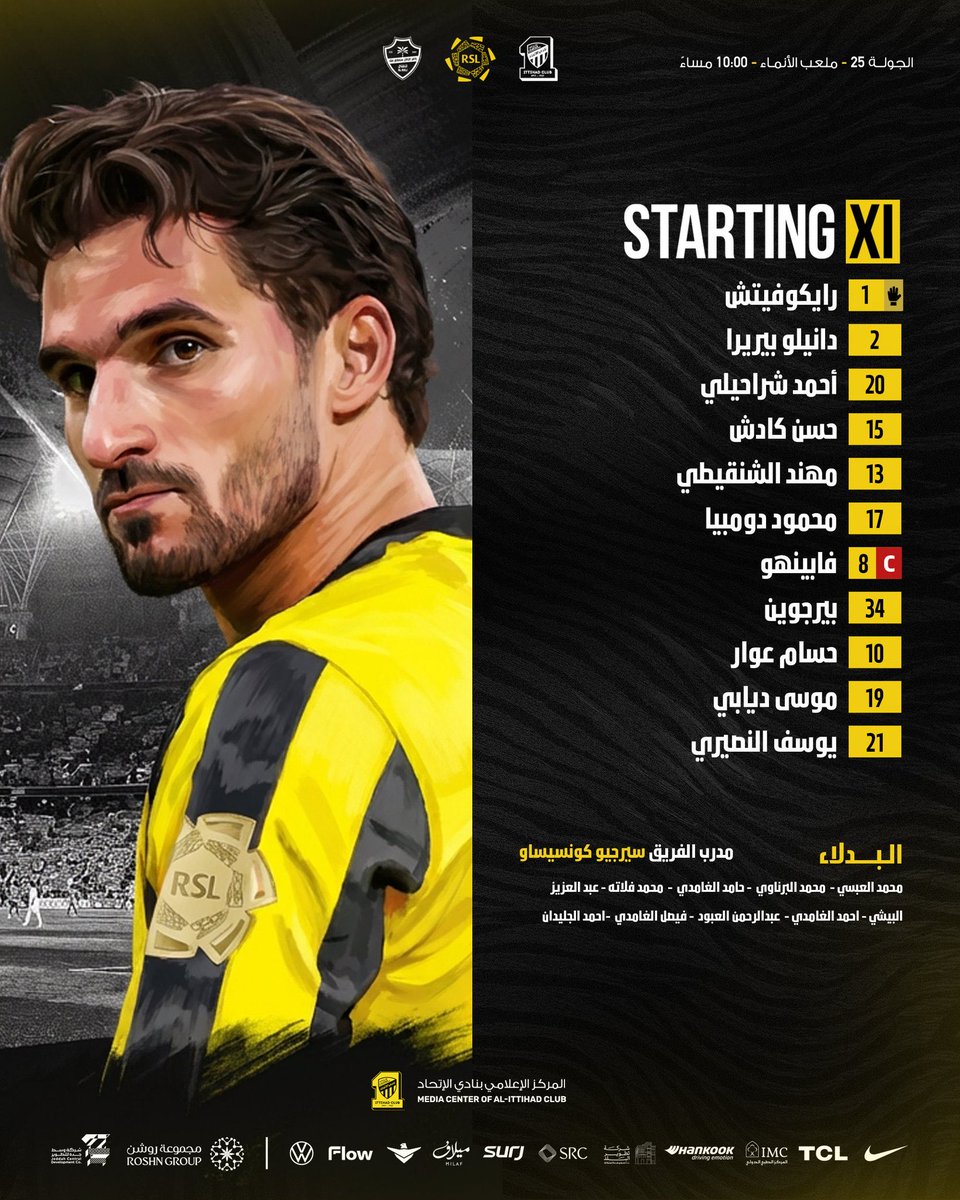 tateq_038's tweet image. #الاتحاد_الاهلي 

🌗 بالتوفيق للعميد ان شاء الله رغم تحفظي على مشاركة #بيرجوين واستبعاد #روجر و #ميتاي. ولكن مانقول الى الله يعديها على خير ان شاء الله ويحقق العميد مبتغاه.

💛🖤