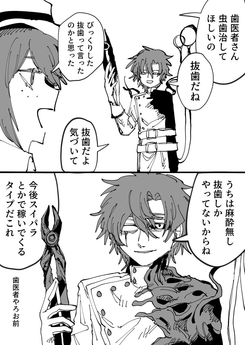 ギャロット (@gyarotto) on Twitter photo 