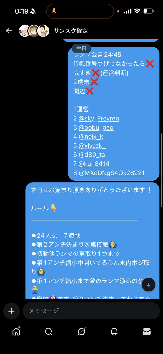 muylqu's tweet photo. ゴルタイ深夜〆てます https://t.co/aQc2MQOICW