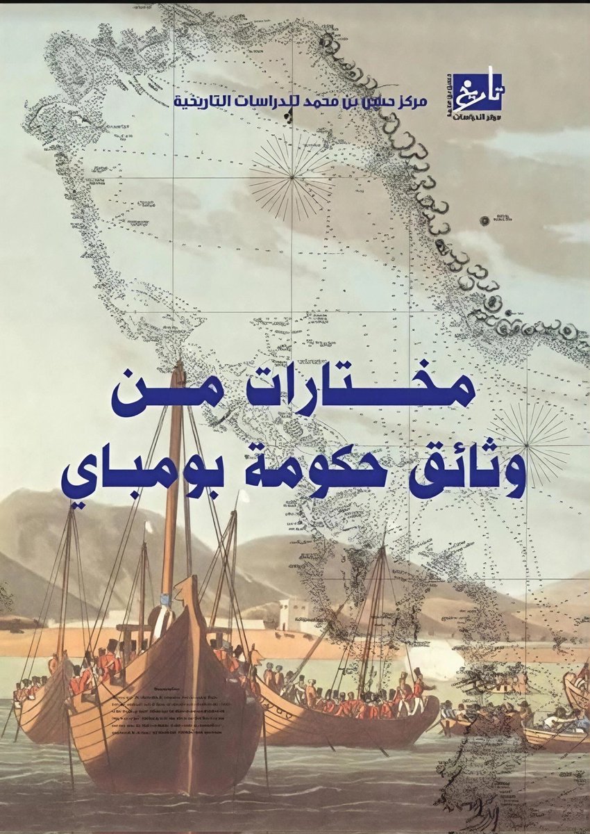 علي آل فريج | الخطّي tweet media