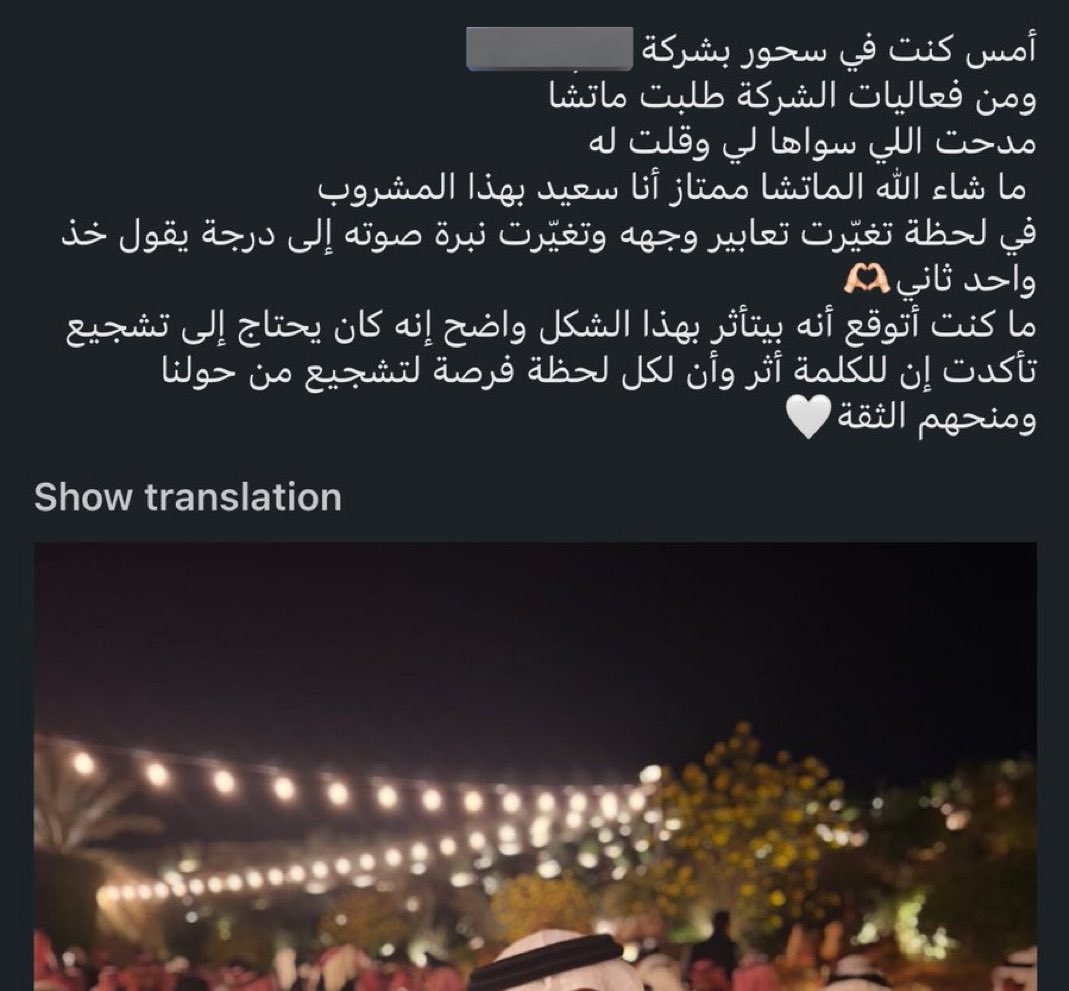 فهد الكستبان tweet media