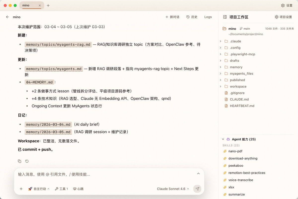 EthanL_v5's tweet photo. @vista8 一月份已经上线啦， MyAgents - claude code 龙虾二合一的一站式个人工作台，免费 and 开源，预制工具 skills 合集开箱即用。

https://t.co/vtXpq4wu9W https://t.co/Vv3hH15zYL