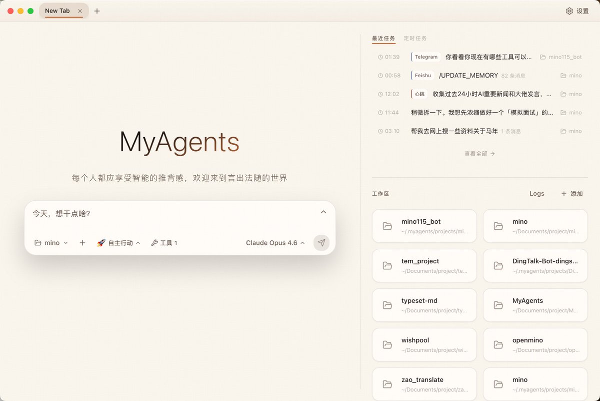 EthanL_v5's tweet photo. @vista8 一月份已经上线啦， MyAgents - claude code 龙虾二合一的一站式个人工作台，免费 and 开源，预制工具 skills 合集开箱即用。

https://t.co/vtXpq4wu9W https://t.co/Vv3hH15zYL