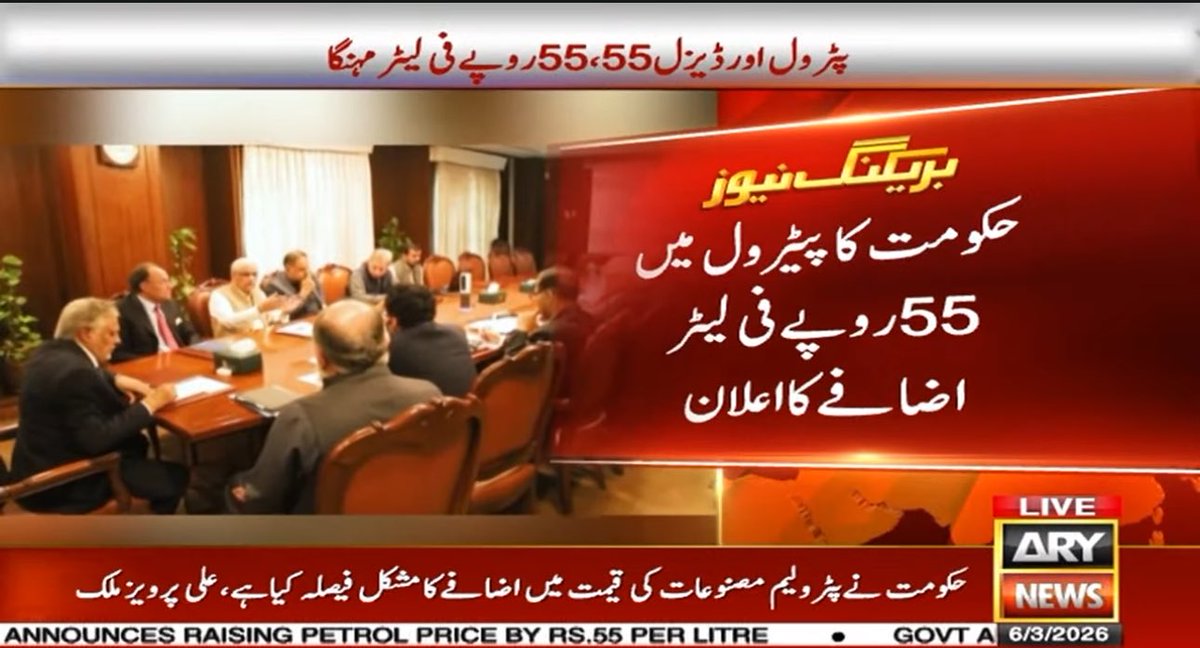 Adv. Mian Omer🇵🇰 tweet media