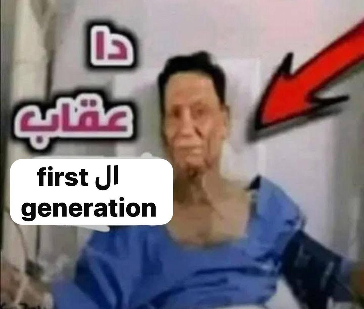 Abo Elyazeed tweet media