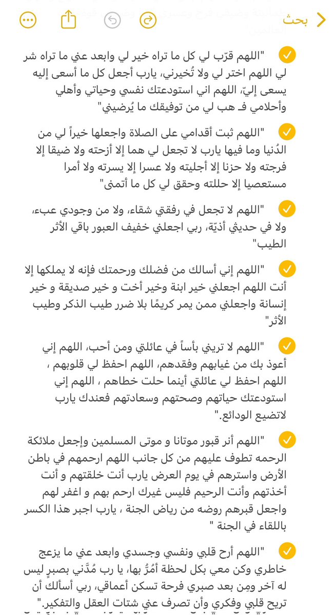دعُـاء||ليطمئن قلبك tweet media