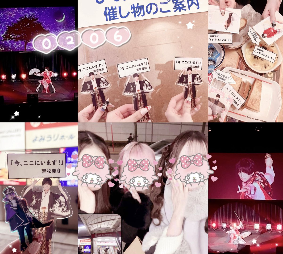 はる♡ tweet media