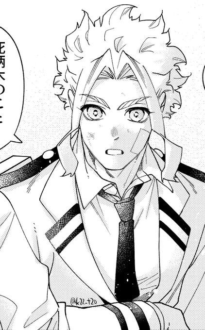 学パロwip〜💛 