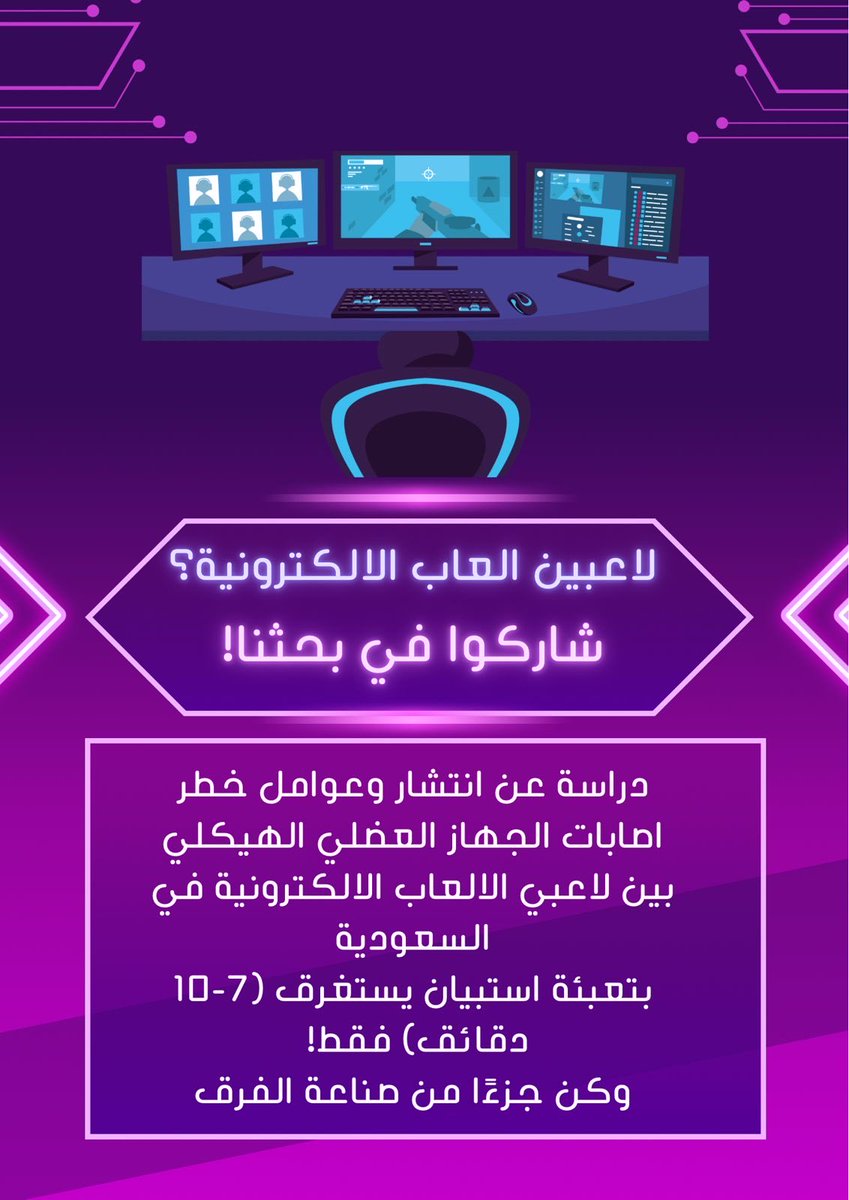 فجر الرصيّص tweet media