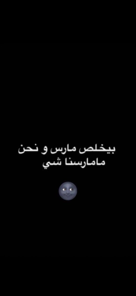 سالب الشارجة 🔥 tweet media