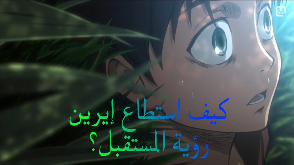 شادوبان | AnR tweet media