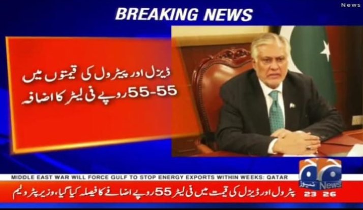 یاد تو آئی ہو گی اب خان کی 
#GalaxyS26Ultra #IranWar