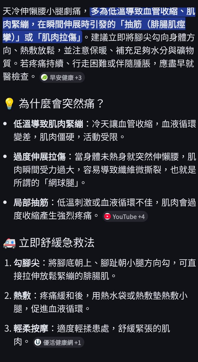 dalabinga's tweet photo. 對  我掰咖了
請大家不要直接把溫暖的被子掀開然後在那邊伸懶腰
快躲回去

外面的世界腳好痛 https://t.co/hIDpy0Rrsl