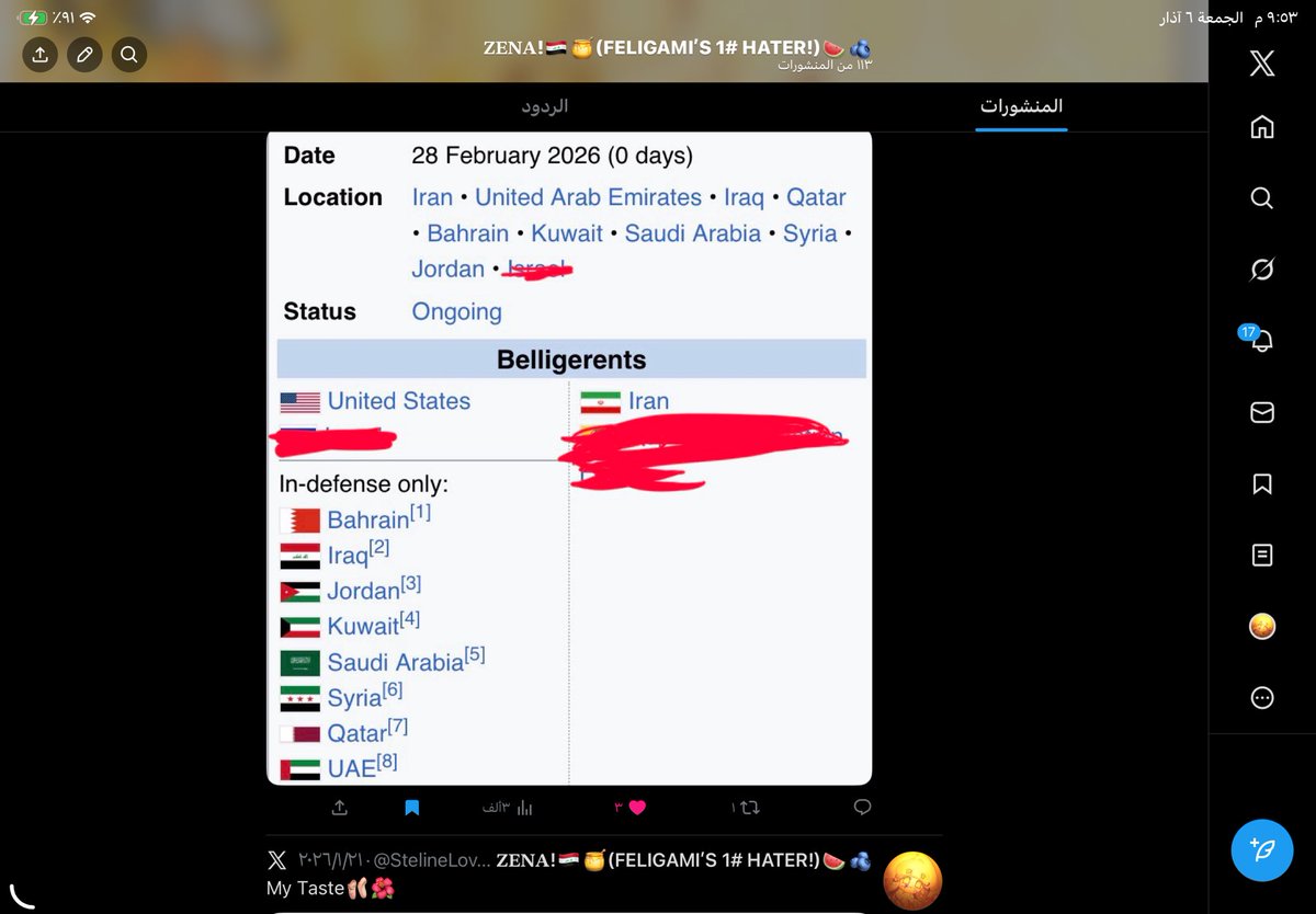 𝐙𝐄𝐍𝐀!🇮🇶🌷(FELIGAMI’S 1# HATER!)🍉🫐 tweet media