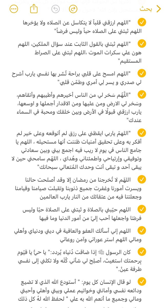 دعُـاء||ليطمئن قلبك tweet media