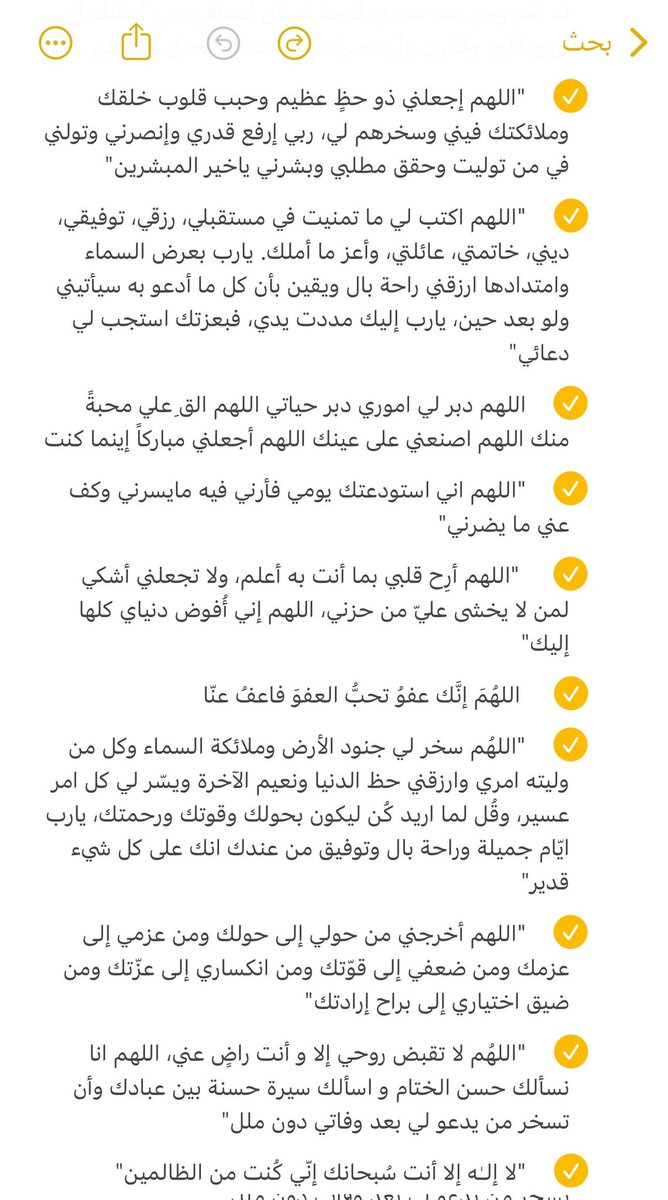 دعُـاء||ليطمئن قلبك tweet media