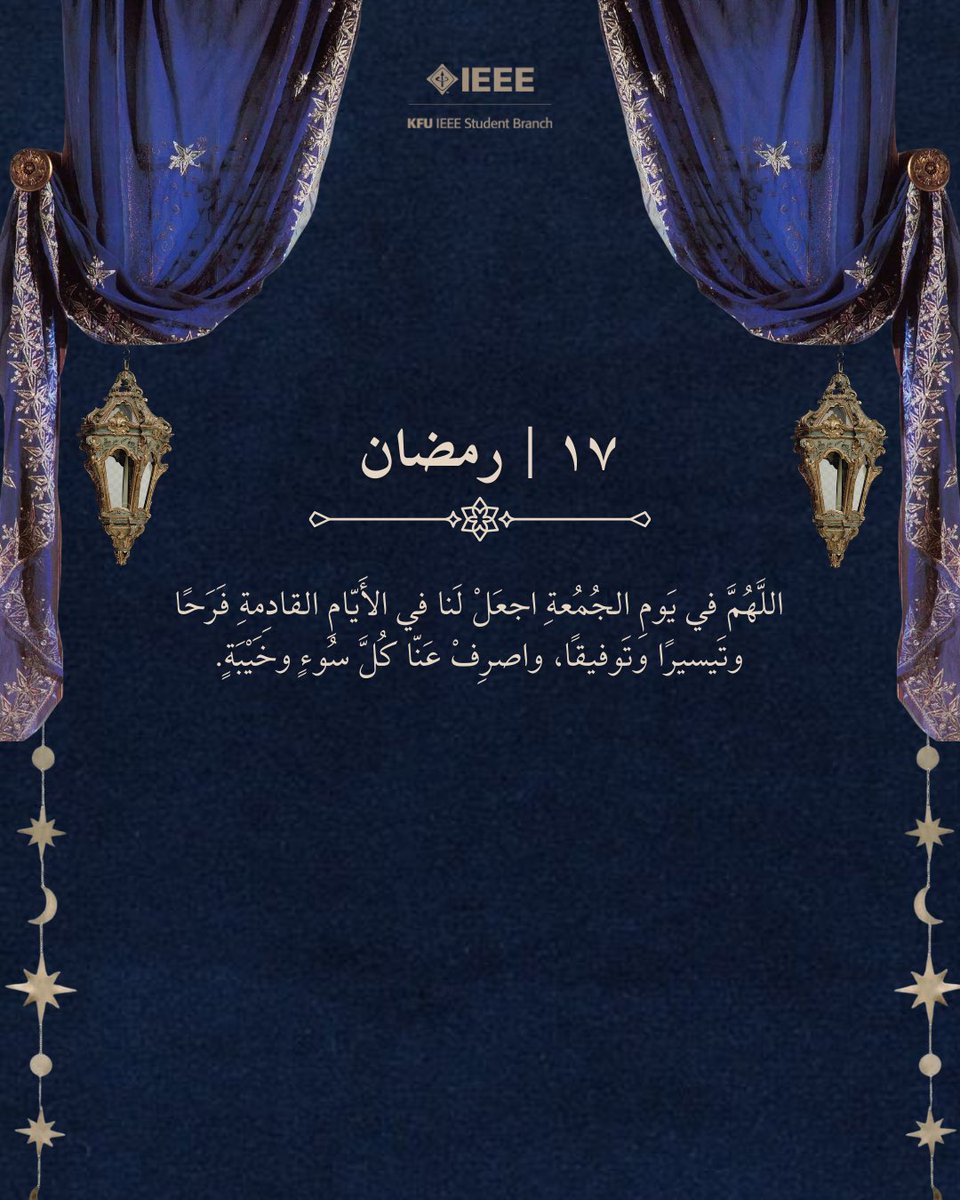 IEEE KFU tweet media