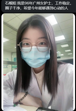 粤港澳石榴姐投稿 tweet media