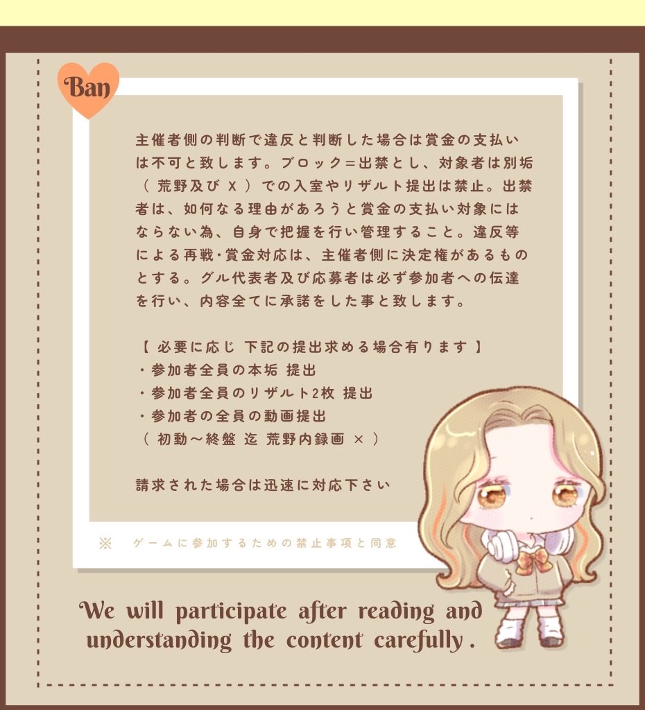 ま🍢 tweet media