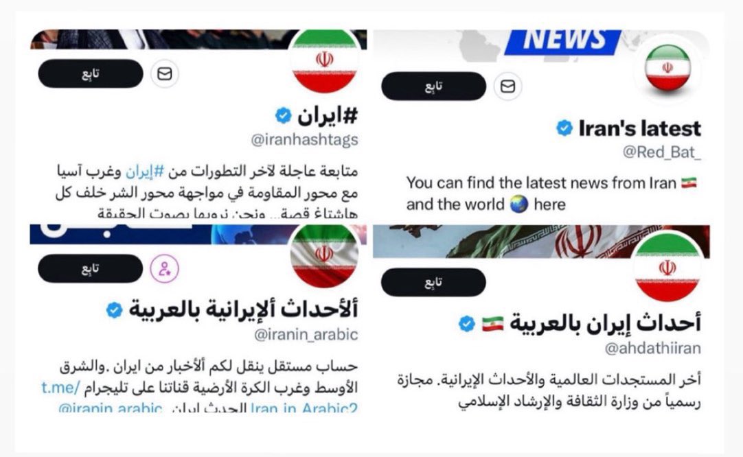 BaselALmutairi_'s tweet photo. نصيحة ..

🛑 التفاعل مع الحسابات والمنصات العدائية وذات النفس الحاقد 
هو دعم لها لتحقيق اهدافها الخبيثة بالانتشار  ..

فكل:
اعادة نشر 
تعليق غاضب 
مشاركة بدافع الرد

تعطي هذه الحسابات انتشاراً اكبر وأكثر 

ادعموا الحسابات الرسمية 
واجعلوها منصاتكم وصوتكم ✅ https://t.co/9i08Gl6B2G