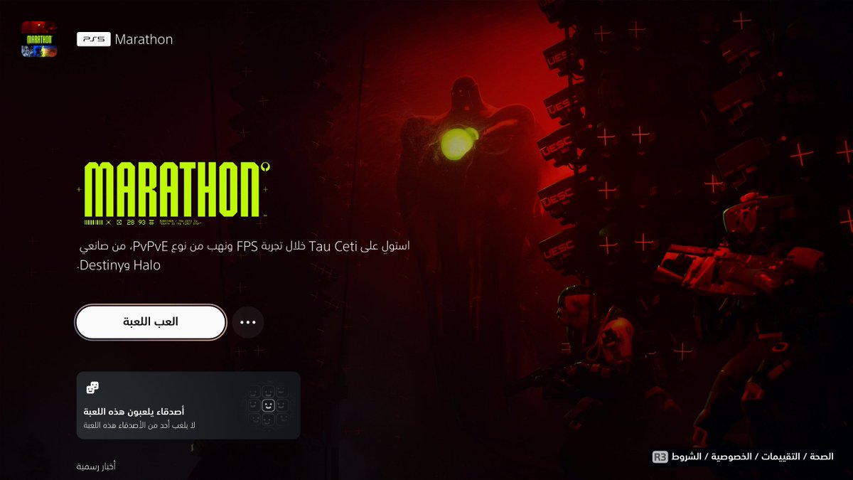 Abdullah Reviews tweet media