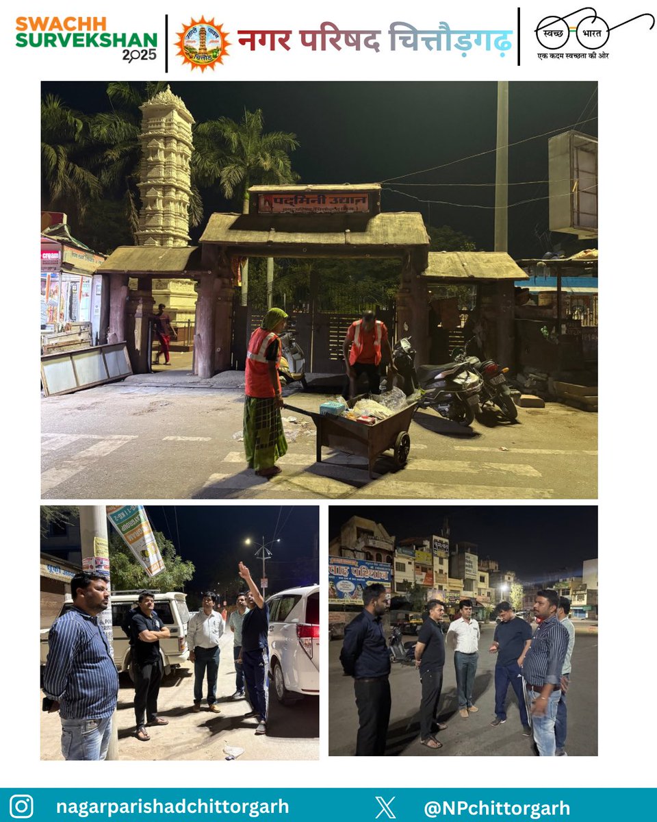 NPchittorgarh's tweet photo. नगर परिषद चित्तौड़गढ़ द्वारा “म्हारो पावन चित्तौड़गढ़ स्वच्छता अभियान” के अंतर्गत रात्रिकालीन सफाई एवं निरीक्षण |
नागरिकों से अपील है कि कचरा इधर-उधर न फैलाएँ और शहर को स्वच्छ बनाए रखने में सहयोग करें।

@NPchittorgarh @dm_chittorgarh @SwachhBharatGov @urbansbm https://t.co/7SH1dwKOkQ