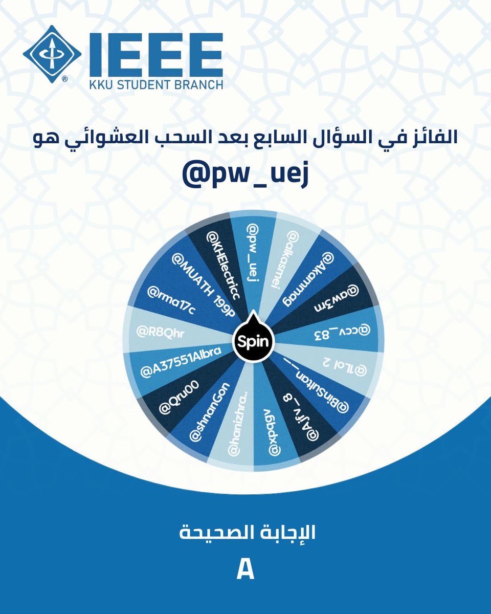 IEEE tweet media