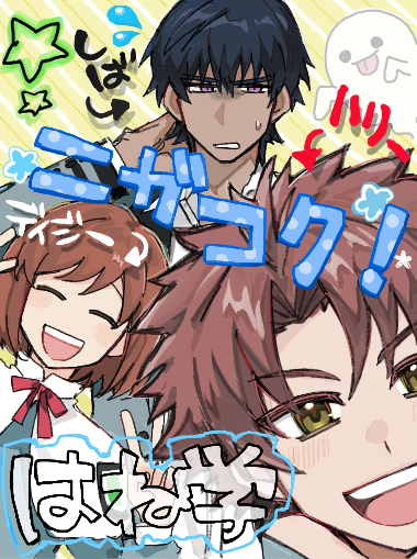 積木月 tweet media