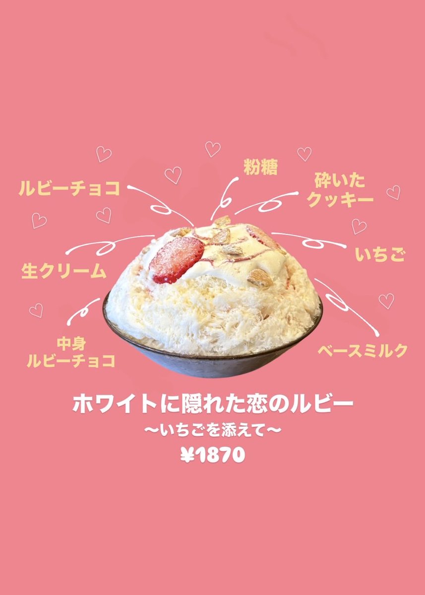 雪うさぎ (@yukiusagi246) / Posts / X