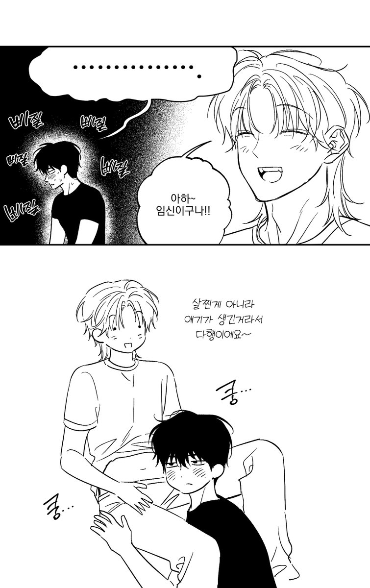 migaeng777's tweet photo. 이번주 <사용 후 반품불가> 는 정기휴재입니다~!
아래는 오메가버스AU 만화입니닷 ^.^ https://t.co/Fr2iQgwsua
