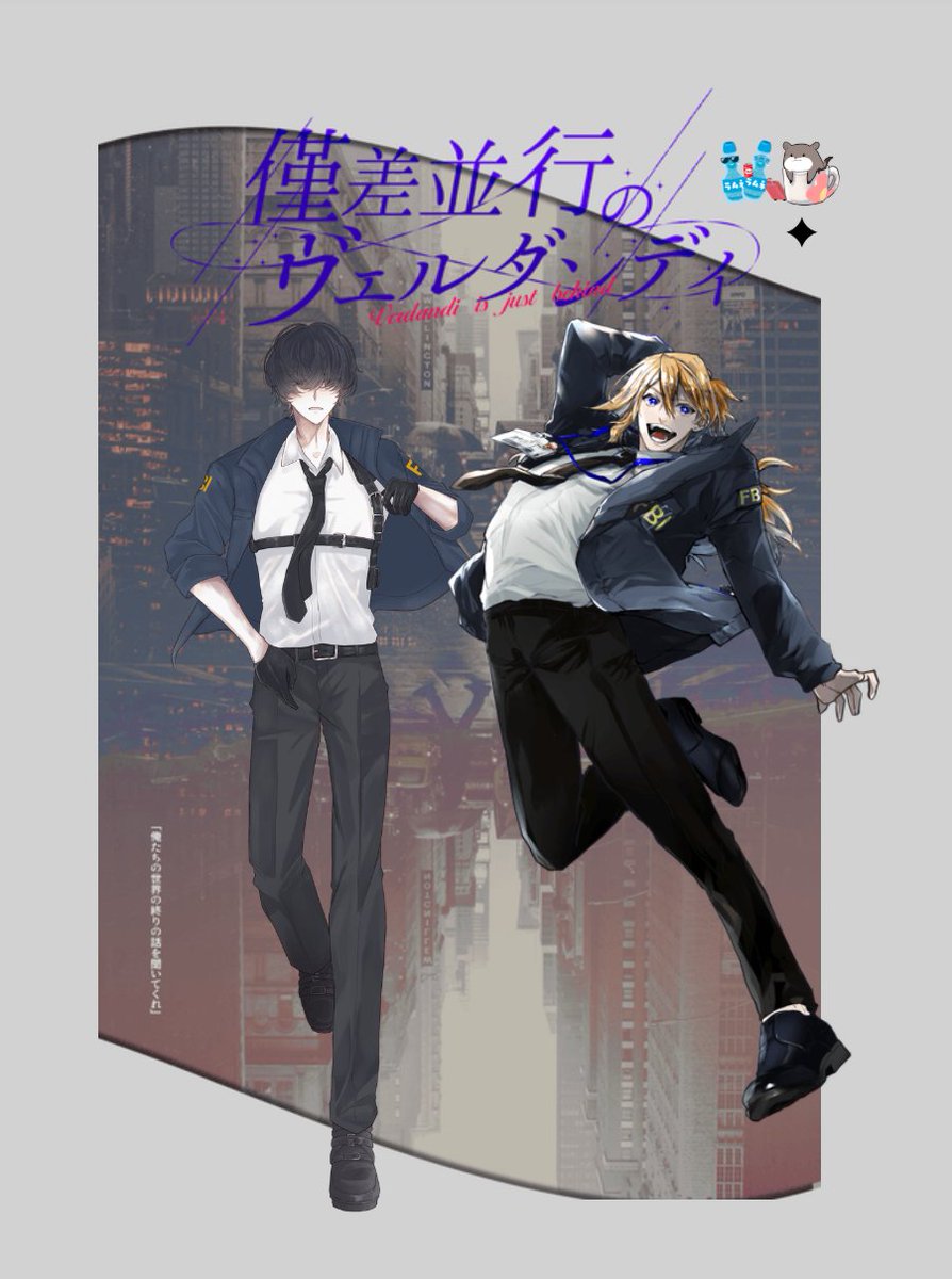 e_sasa1's tweet photo. ▮ 僅差並行のヴェルダンディ  

 PC / PL  
Rowan・Swift / らむね 
Sandy・Cougar / いささい ( KPL ) https://t.co/ncx3rYg2Gs