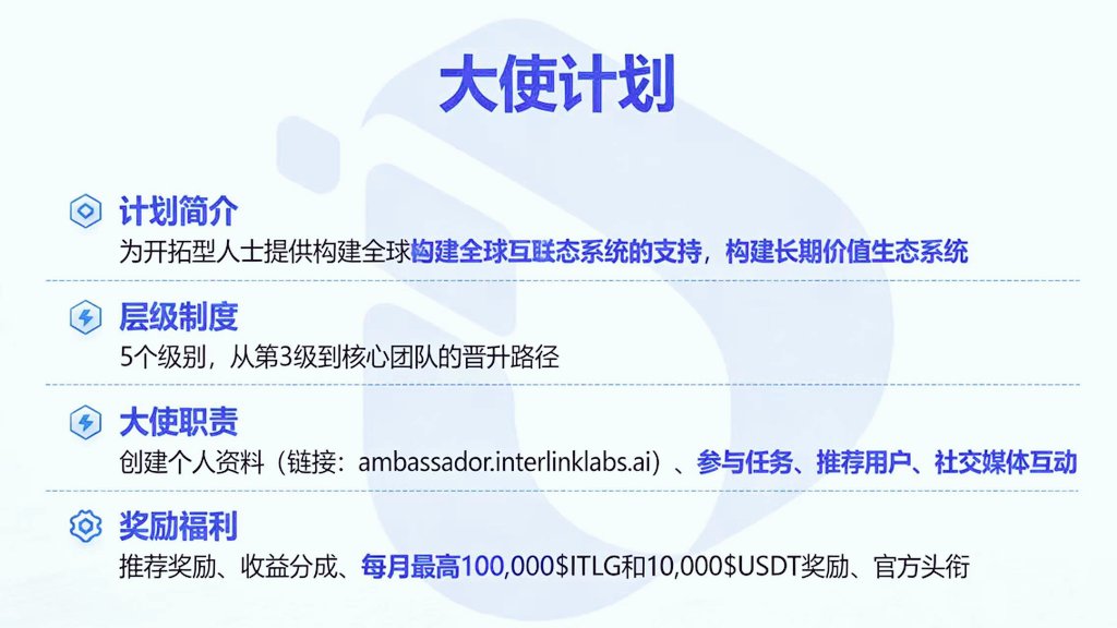 Mryzl| InterLink Ambassador tweet media
