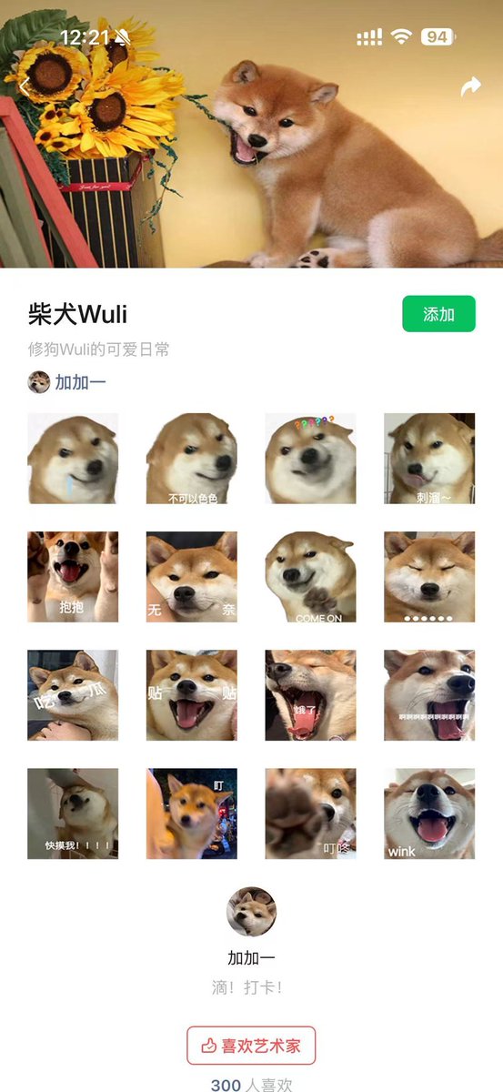 General Devious tweet media