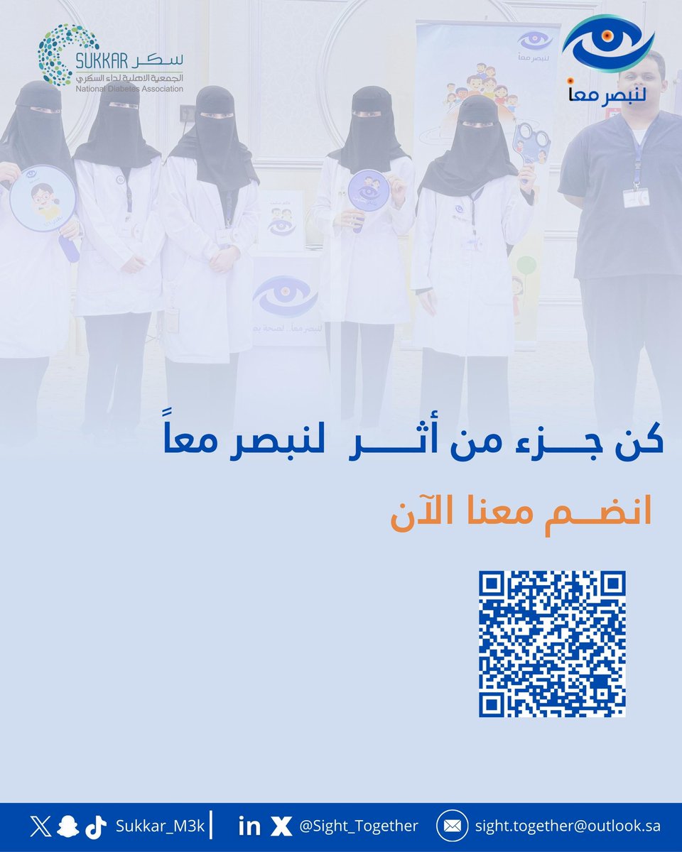 لنبصر معاً tweet media